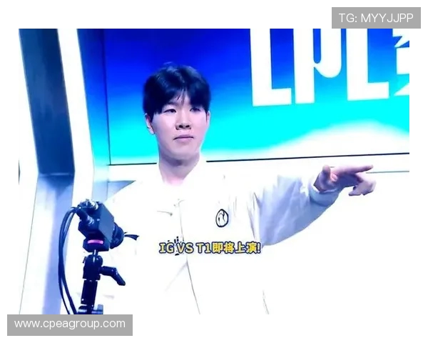 IG与WE激战再起 超越历史对决开启全新篇章