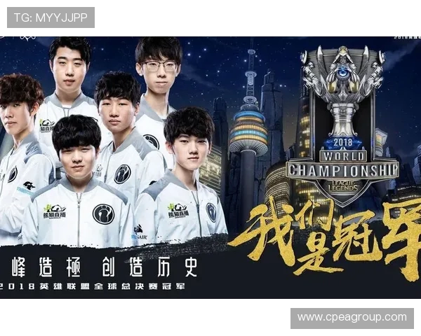 英雄联盟全球总决赛精彩回顾与战术解析全程深度剖析