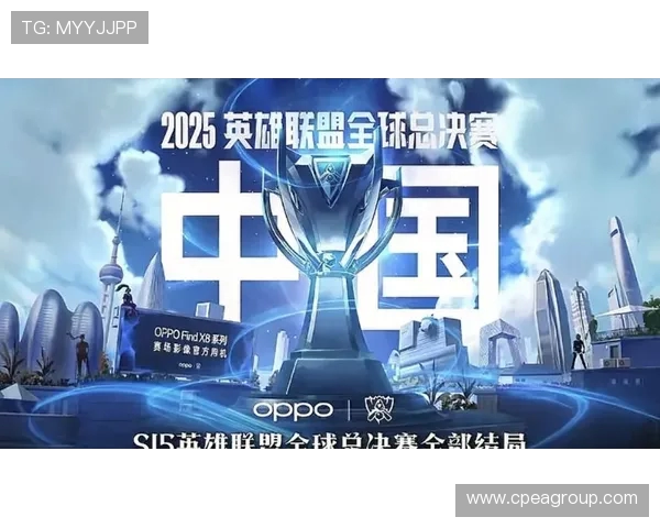 英雄联盟S15全球总决赛精彩看点全解析各队战术变化及新星崛起
