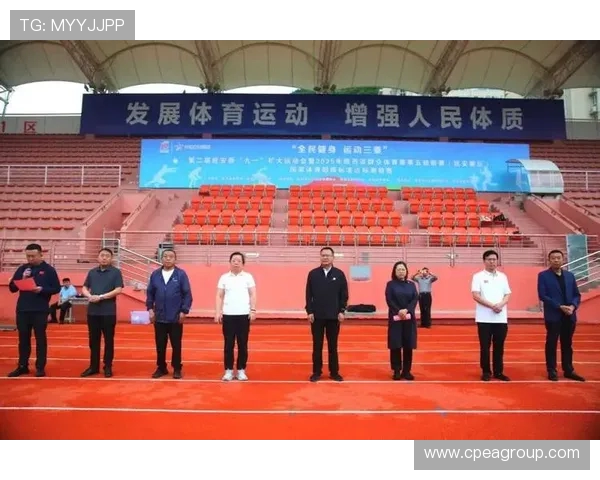 体育运动助力全民健康提升，推动社会和谐发展的新模式与未来展望