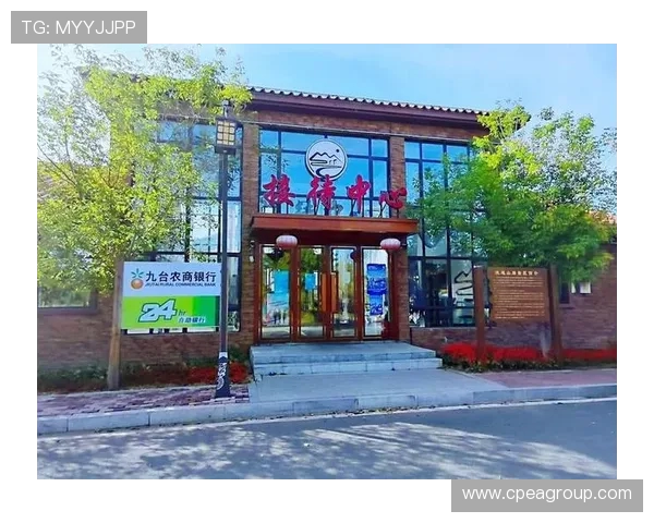 九台农商银行助力乡村振兴推动地方经济高质量可持续发展