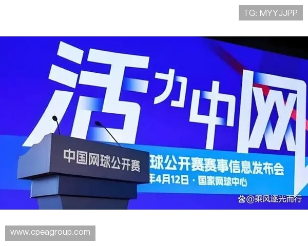 网球运动的历史演变与技术革新对现代竞技水平的深远影响分析