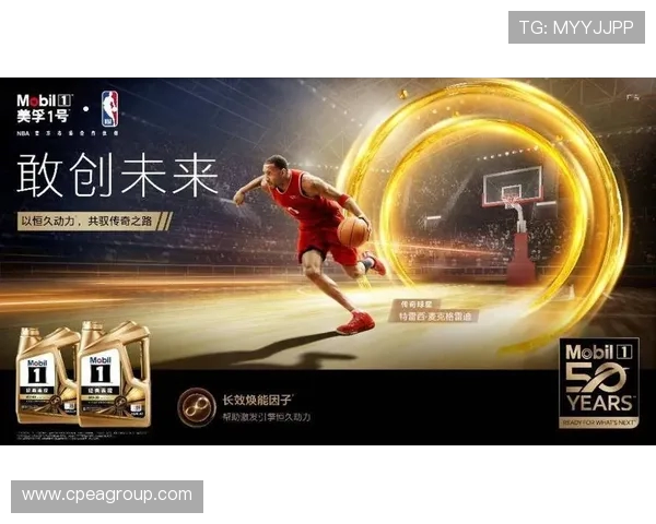 篮球巨星的传奇之路：从困境到荣耀的成长故事与辉煌成就