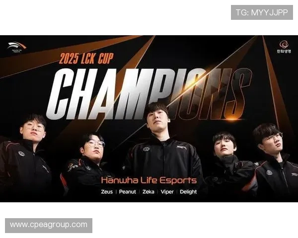 GEN战队勇夺赛季桂冠展现王者之姿引爆全球电竞热潮