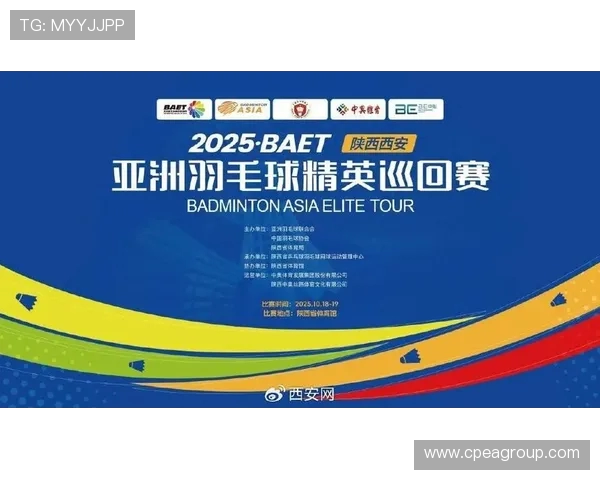 广州羽毛球队比赛经验引发热议球迷与专家观点交锋探讨背后原因