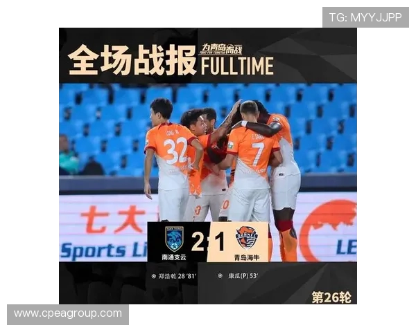 中超激战河南队迎战江苏队双方全力争胜争夺宝贵积分