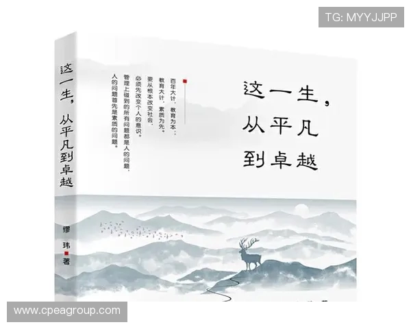 于德豪的成长之路与成功秘诀探秘:从平凡到卓越的奋斗历程 于德豪的成长之路与成功秘诀探秘:从平凡到卓越的奋斗历程